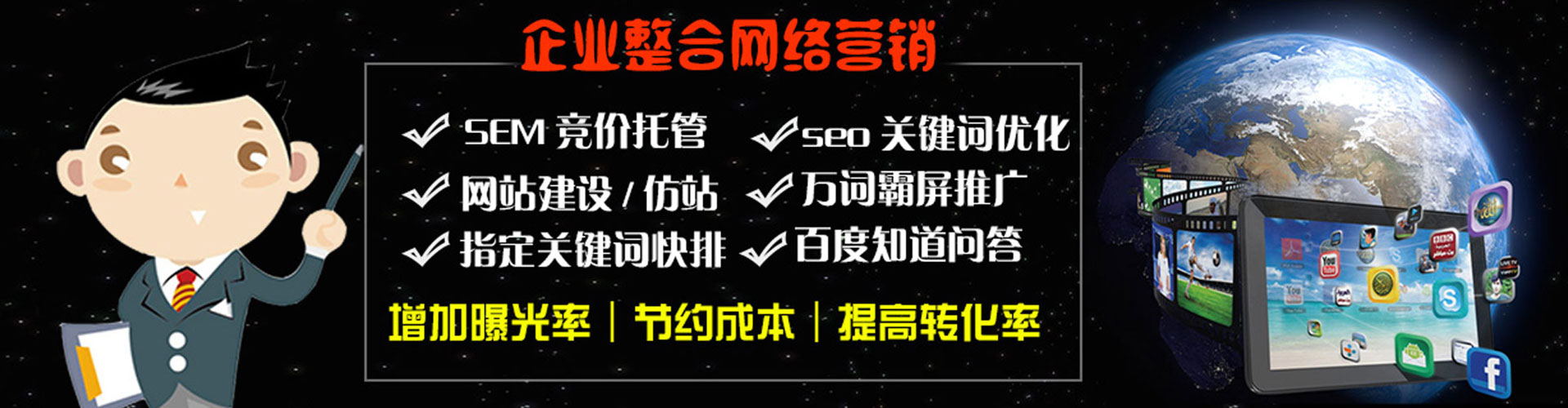 鱼峰百度推广运营