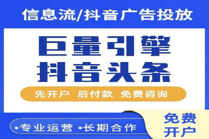 百度推广代运营案例分享：行业领先企业的成功经验