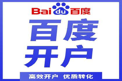 百度竞价广告如何精准触达目标用户群体